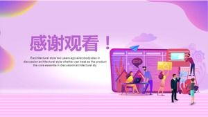 Plantilla ppt de cooperación empresarial de la era de Internet 5G