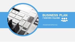 PPT-Vorlage für die Einführung des Produktprojektteams