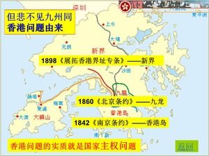 평화통일을 위한 대만 동포들에게 보고하다 ppt 템플릿