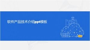 șablon ppt de introducere a tehnologiei produsului software