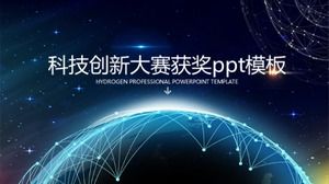 เทมเพลต ppt ที่ชนะการแข่งขันนวัตกรรมวิทยาศาสตร์และเทคโนโลยี