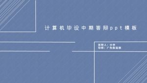 Modèle ppt de défense à mi-parcours pour l'obtention du diplôme en informatique