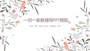 일대일 과외 ppt 템플릿