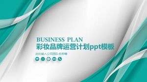 メイクアップブランド運営計画pptテンプレート