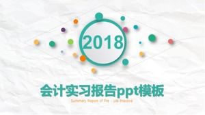 회계 인턴쉽 보고서 PPT 템플릿