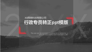 Administrative commissioner normalization ppt template