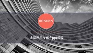 Financial product conference ppt template