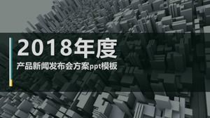 Produktpressekonferenzplan ppt-Vorlage