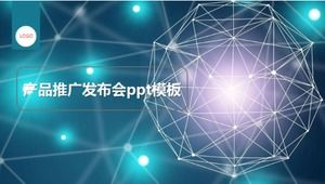 เทมเพลต ppt แผนงานแถลงข่าวผลิตภัณฑ์