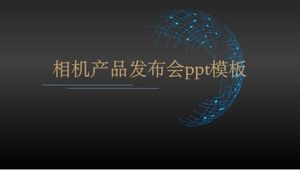 카메라 제품 출시 PPT 템플릿