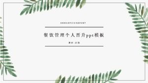 Zarządzanie cateringiem osobista promocja szablon ppt