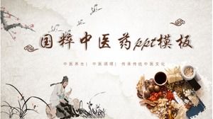 Шаблон п.п. китайской медицины