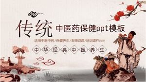 Chinese medicine health care ppt template