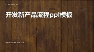 Dezvoltați un nou șablon ppt de proces de produs