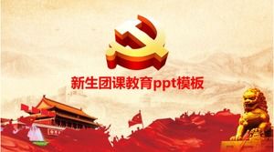 เทมเพลต ppt การศึกษากลุ่มนักศึกษาใหม่