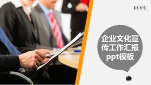 Plantilla ppt de informe de trabajo de publicidad de cultura corporativa