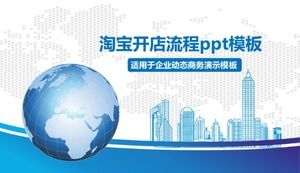 Proces otwierania sklepu Taobao szablon ppt