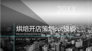 Шаблон п.п. планирования пекарни