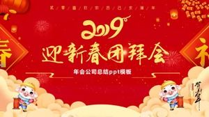 Yıllık toplantı şirket özeti ppt şablonu