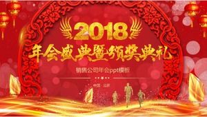 เทมเพลต ppt การประชุมประจำปีของบริษัทขาย