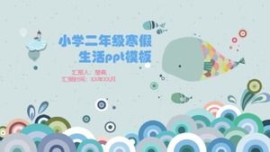 المدرسة الابتدائية الصف الثاني عطلة الشتاء قالب الحياة باور بوينت