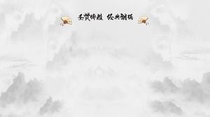 เทมเพลต ppt วัฒนธรรมการบรรยายบทกวีคลาสสิกสไตล์หมึก