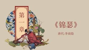 การวิเคราะห์การบรรยายบทกวีวัฒนธรรมดั้งเดิมคลาสสิกและเทมเพลต ppt ชื่นชม