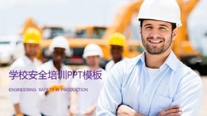 학교 안전 교육 PPT 템플릿