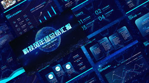 เทมเพลต ppt รายงานสรุปธุรกิจพลังงานลมสีน้ำเงินและสีดำสิ้นปี