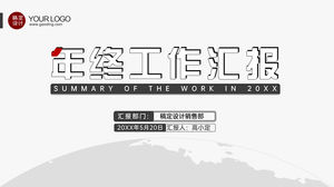 Точечная линия поверхности творческий изысканный практичный простой ветер шаблон отчета о работе на конец года п.п.