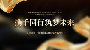 Mână în mână pentru a construi un vis al viitorului - șablon ppt de rezumat anual și conferință de laudă
