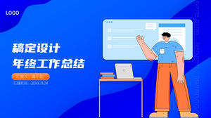 ミニマリストフラットイラスト年末サマリーpptテンプレート