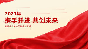 Vai di pari passo per creare il modello ppt del rapporto di riepilogo di fine anno per feste e amministrazioni pubbliche