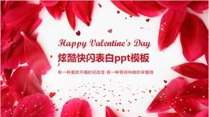 酷閃表白ppt模板