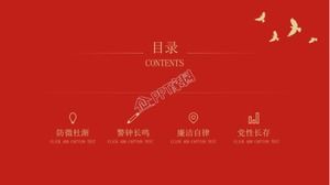 จัดการเทมเพลต ppt ของปาร์ตี้สไตล์ปาร์ตี้และรายงานการก่อสร้างของรัฐบาลอย่างเข้มงวด