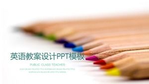 영어 수업 계획 디자인 ppt 템플릿