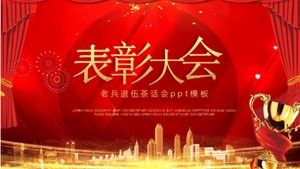 قالب حفلة شاي للمحاربين القدامى