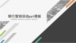 เทมเพลต ppt กิจกรรมการตลาดของธนาคาร