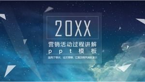 營銷活動流程講解ppt模板