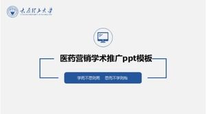 Pharmaceutical marketing academic promotion ppt template