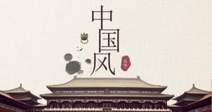 Classical Chinese style construction industry work report ppt template