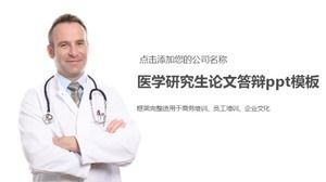 Шаблон п.п. для защиты дипломной работы выпускника медицинского вуза