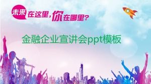Financial enterprise presentation ppt template