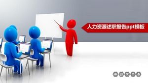 Human resources debrief report ppt template