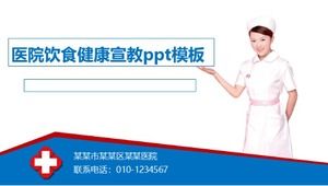 Krankenhaus Ernährung Gesundheitserziehung ppt-Vorlage