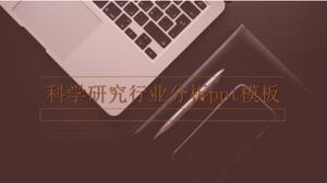 قالب تحليل صناعة البحث العلمي ppt