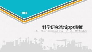 قالب ppt دفاع البحث العلمي