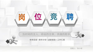 เทมเพลต ppt การแข่งขันงานไมโครสามมิติแบบสมบูรณ์