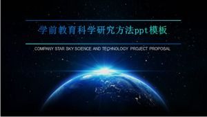 التعليم ما قبل المدرسة أسلوب البحث العلمي قالب باور بوينت