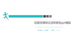 Modello ppt del rapporto di debriefing del responsabile della logistica